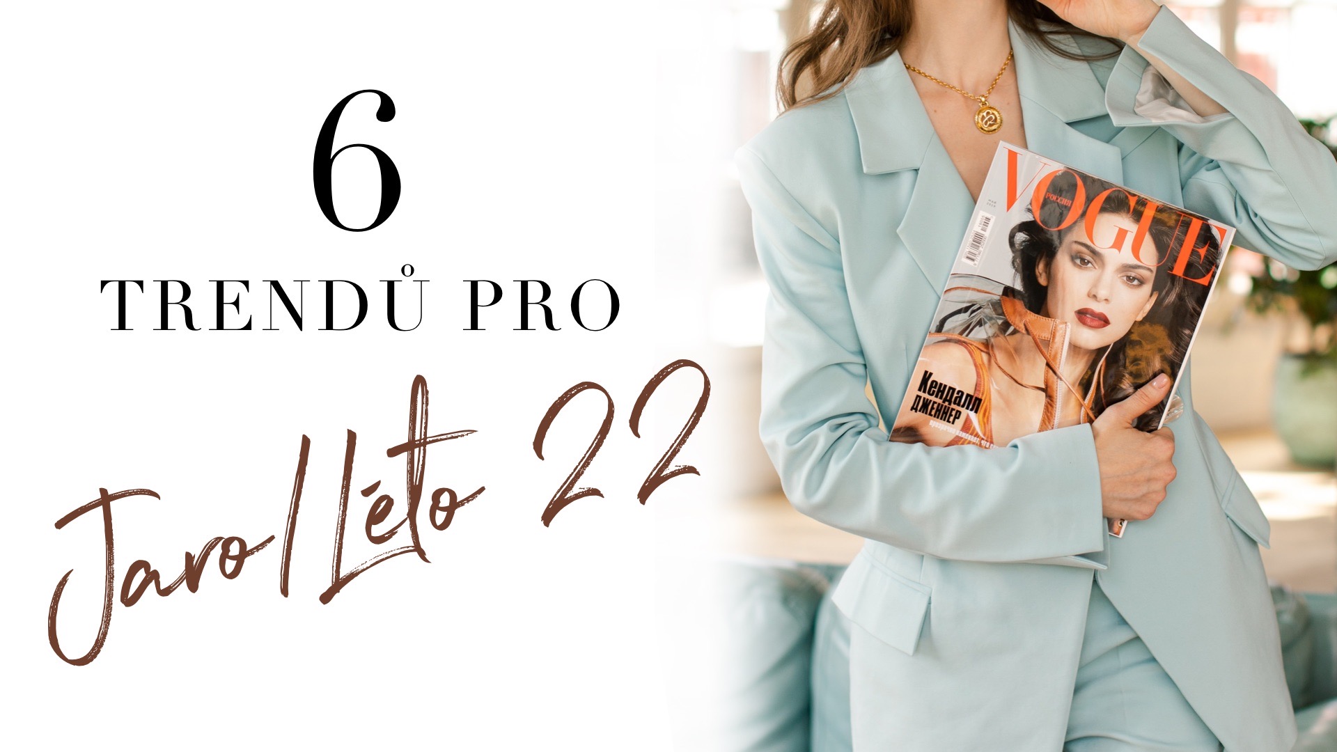 6 módních trendů pro jaro/léto 2022