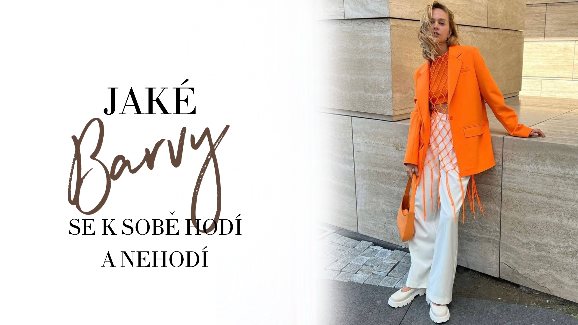 Jaké barvy oblečení se k sobě nehodí a nekombinujte je!